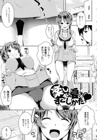 [kaiduka] Tayun Purun Monyun