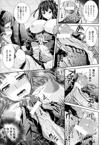 [Shidou Mayuru] Futanarikko Café ni Youkoso