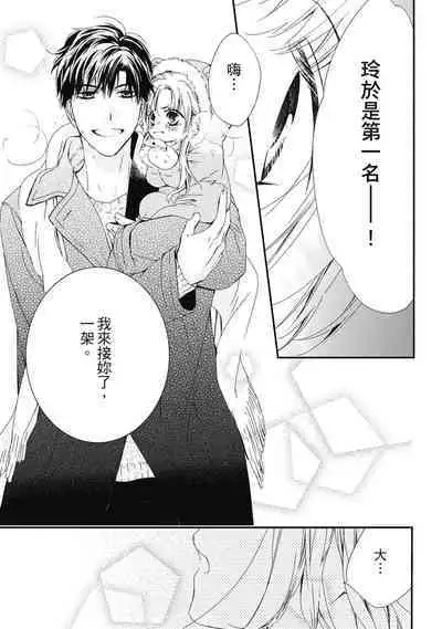 這場婚姻另有內幕