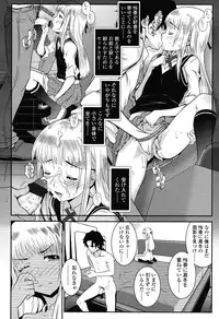 COMIC LO 2012-11 Vol. 104