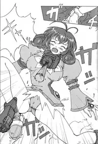 (C56) [Gesellschaft(NAKA)] GESELLSCHAFT:eins (Oh My Goddess!, Corrector Yui, Various)