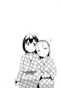 [Maeshima Ryo] OL -Office Lolita- ＃1-5 + Coolbiz [English] {5 a.m.}