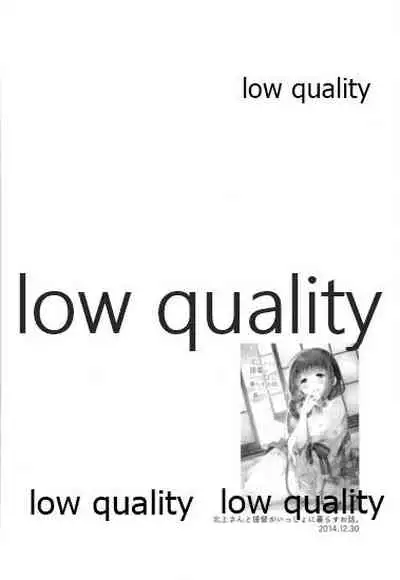 Kitakami-san to Teitoku ga Isshoni Kurasu Ohanashi Soushuuhen
