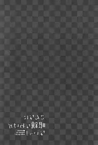 [Doumo Sumimasen. (Jumping Dogeza)] Ore o shinyuu ga Konnani Kawaigaru Wake ga Nai! (Ore no Imouto ga Konna ni Kawaii Wake ga Nai)