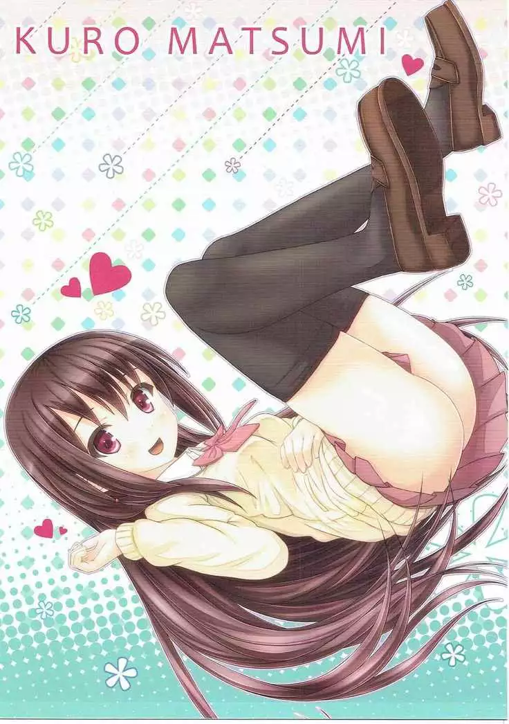 episode of side A.K.O