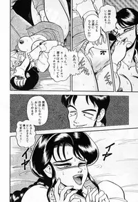 [Wingbird] - Lady In Pink