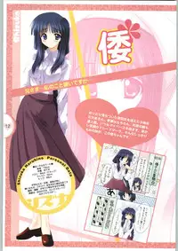 [Yameta Takashi, Sagisawa Anzu, Inuhiko] Colorful Kiss ~12 Ko no Mune Kyun~ Official Fanbook Brilliant Days!