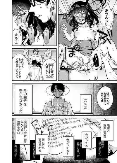 COMIC Magnum Vol. 162