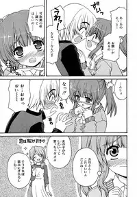 Comic Rin Vol. 16 [2006-04]