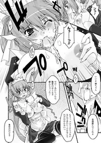 [Uyuu Atsuno] Fukushuu Suru ha Neko ni Ari! [Digital]