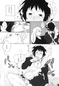 (Kamapai) Kyon to manabu meido nyuumon kiso hen (The Melancholy of Haruhi Suzumiya)