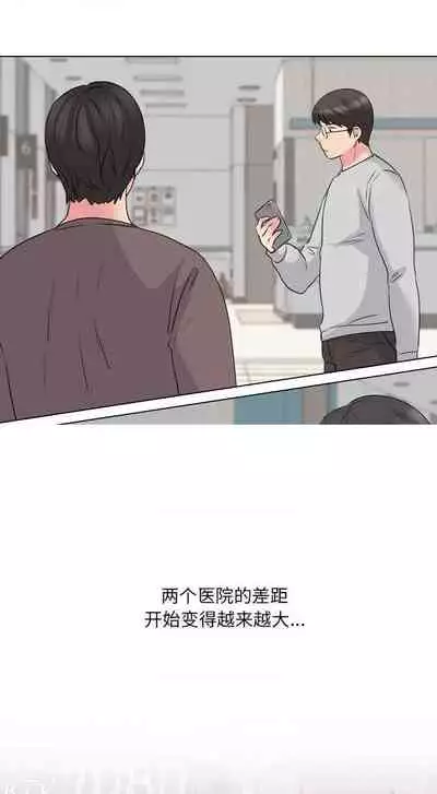 泌尿科俏護士 1-51