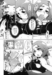 COMIC Megastore H 2007-03