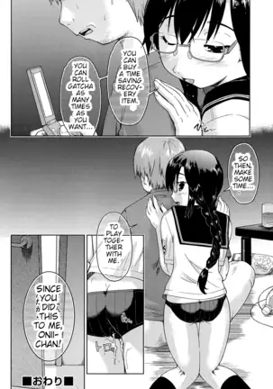 Megane Musume Iin-cho to Hokago to | After School Together with Glasses Girl Chairman