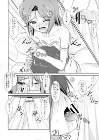 (C81) [High-Spirit (Aogiri Penta)] Josou Musuko Vol.7 (Usodere!)