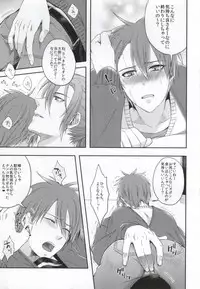 (CCTokyo132) [100S-R (Rihito)] Iukoto o Kikanai Inu wa Kirai da yo (Kuroko no Basuke)