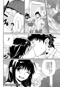 COMIC HOTMiLK 2012-12