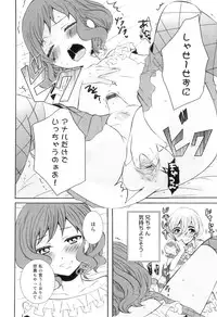 [Anthology] Otokonoko Heaven Vol. 09