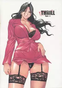 [Inoue Takuya] Chichinoe PLUS ~Inoue Takuya Gashuu~