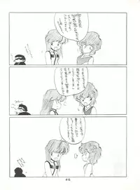 (CR4) [Kotatsuya (Kotatsu Neko)] Hoka Taisei Dangaioh (Dangaioh - Hyper Combat Unit)