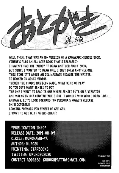 Kawakami Sensei ni Yaritai 10 no Koto NIGHTSIDE | 10 Things I Want to do to Kawakami Sensei NIGHTSIDE