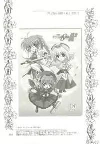 (C73) [PLUM (Kanna)] Mahou Shoujo Magical SEED Soushuuhen X (Mahou Shoujo Lyrical Nanoha)
