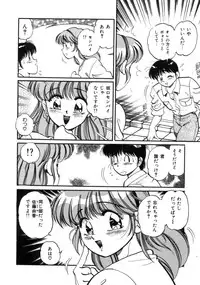 [Tarou Wolf] Tou-tsuu | ached pain