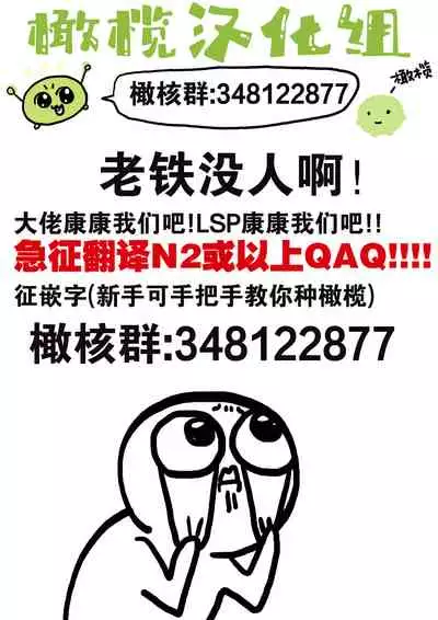 恶作剧王子狠狠爱。～疑似新婚的甜蜜香艳调教生活