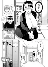 Action Pizazz DX 2015-10 [Digital]