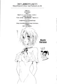 (C72) [Meiji Chimera (Chibita, Fujiwara Yuuka)] Kami Are Gekijou OFFLINE 17 (D.Gray-man) [English] [Tigoris Translates]
