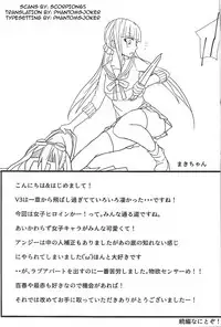 (C92) [Super Colorful (RyoSC)] Kamitteru~? (Danganronpa V3: Killing Harmony) [English] [PhantomsJoker]