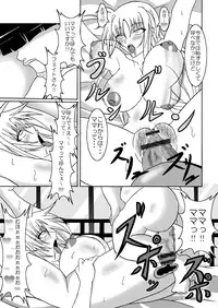 [Bitch Bokujou (Bokujou Nushi K)] Chotto Bitch na Fate Mama (Mahou Shoujo Lyrical Nanoha StrikerS)