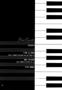 (C76) [PINK no CHAO! (Shikage Nagi)] Piano Concerto (Strike Witches) [English] [Yuri-ism]