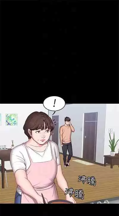 [週三] [G.HO & 高孫志] 健身教練 1-51 官方中文（連載中）