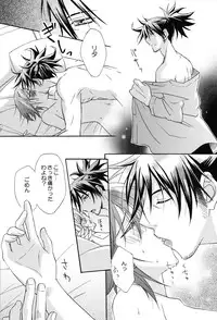 (C82) [Zenuchuu☆Tawashi no Kai, Erukyuru (Ruibubi, Agasa Masumi)] Sweet Flavor (Tales of Vesperia)