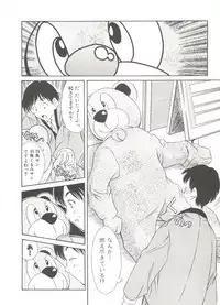 [Kinoshita Rei] Tennen Cosprecco