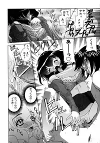 COMIC AUN 2005-12 Vol. 115