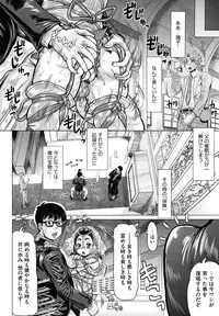 [Minority] Hachimitsu Drop