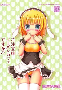 Gochuumon wa No-Pan Cafe desu ka?