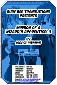 (C85) [gymno (Kiriya)] Minarai Majutsushi no Ninmu! III [English] {Hataraki Bachi Translations} [Decensored]