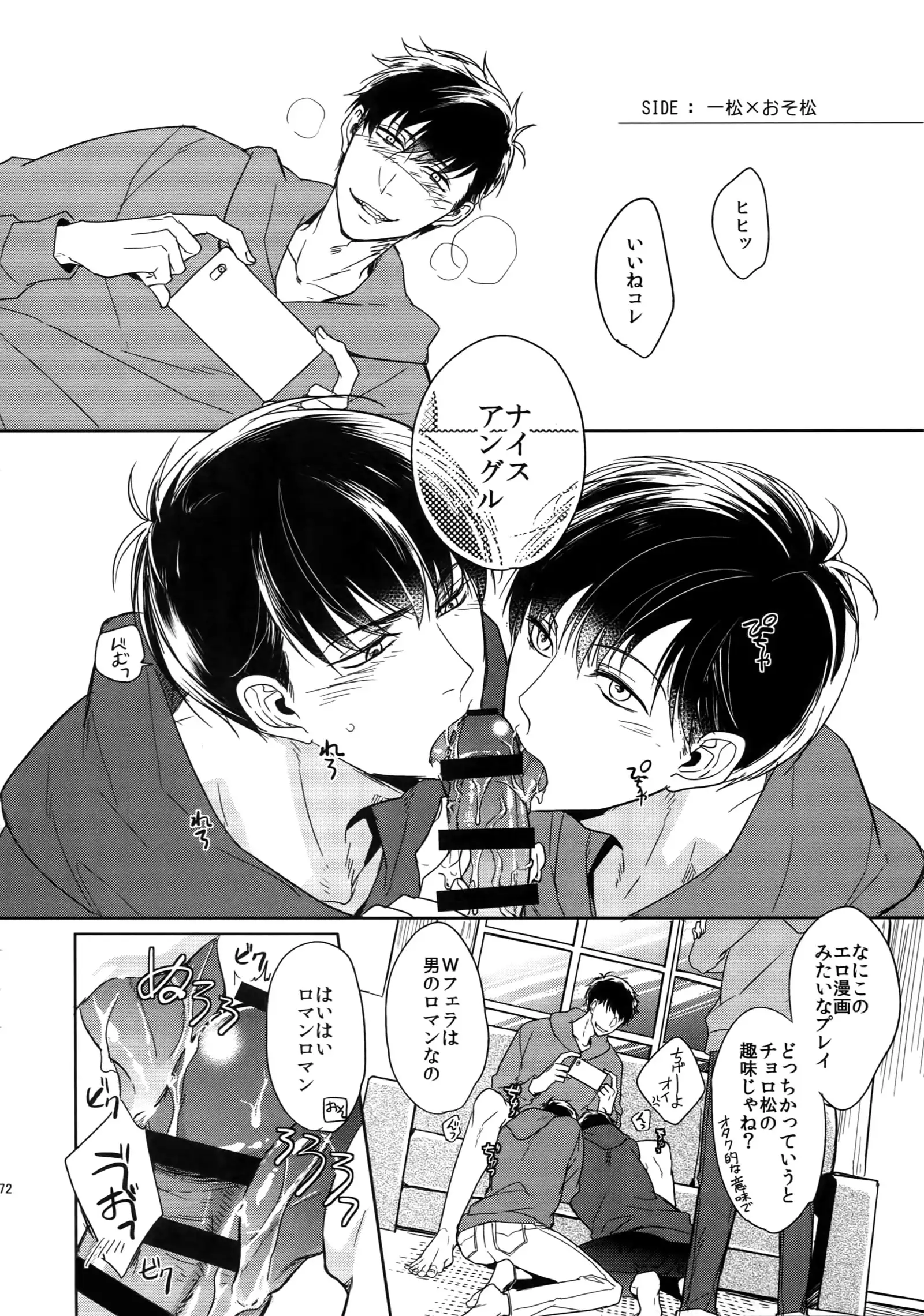 BACKCODE -SIDE:OSMTsan-