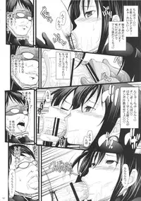 (C90) [Youkai Tamanokoshi (CHIRO)] Saiminbon, Atsumemashita! (Various)