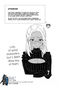 (C87) [Null Mayu (Chimosaku)] Saraba Uruwashi no Kuni | Goodbye, Beautiful Country (Amagi Brilliant Park) [English] =LWB=