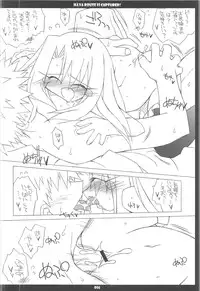 (C68) [THIRD BRAND (Katsumata Kazuki)] Illya Route Kouryaku! Kanzen Kanketsuban (Fate stay night)