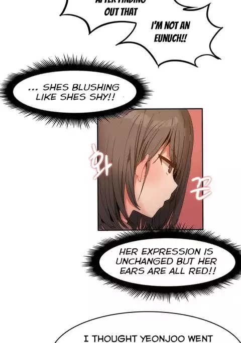 Hari Dormitory Ch.0-19