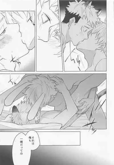 (Yougen 9) [Roiro (Ichikawa)] Juuka shita Senpai ga Chou Kawaii (Jujutsu Kaisen)