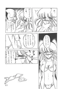 [LUNA INDUSTRIA (Horikawa Gorou)] Han-Kan-Rin Kai