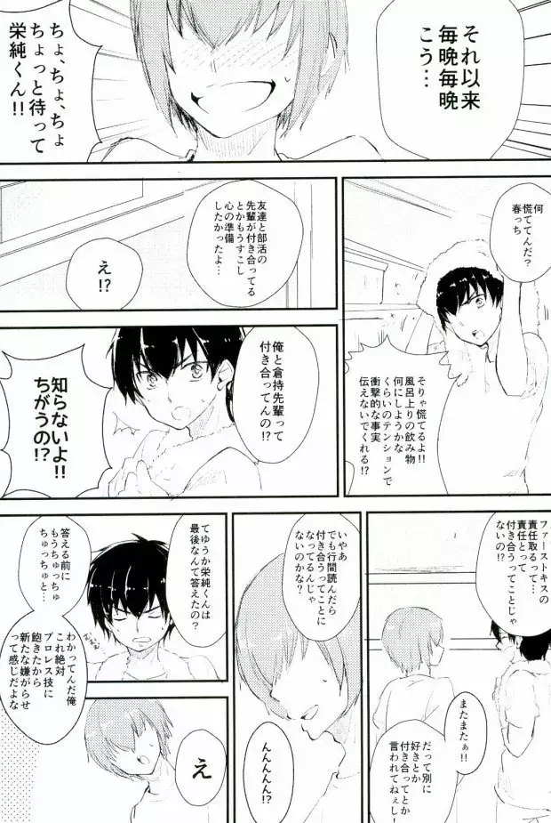 Yousuru ni Ore no Seishun Love Come wa Machigatteiru.