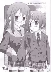 (C61) [Chuuni+OUT OF SIGHT (Kim Chii)] Chuuni no Seifuku Onnanoko Hon 3/3 - Nagai Yume no Naka no Honnno Chiisana Refrain