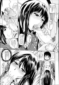 COMIC Tenma 2014-03